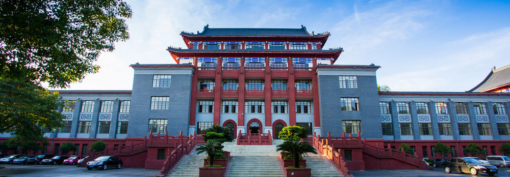 四川大學